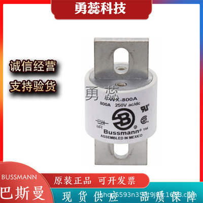 熔断器    FWX-800A      FWX-1000A   FWX-1200A