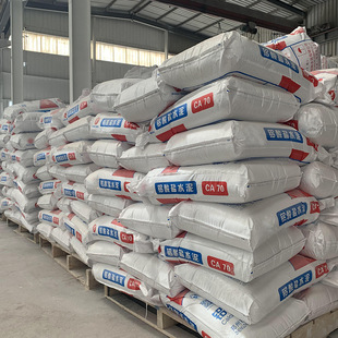 725铝酸钙水泥 625 工业高铝水泥 高温工业窑炉用铝酸盐耐火水泥