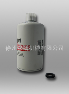 860108829  柴滤芯FS19608(备件)  徐工配件 徐工压路机原厂配件