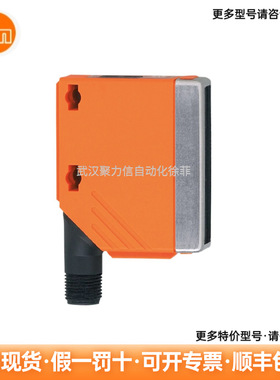 O4H500   IFM易福门 带背景消除的漫反射光电开关   现货