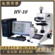 MHV 10Z 50Z数显显微维氏硬度计铸铁铸钢碳化淬火热处理材料