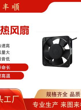 厂家直流风机15050直流风扇 12V 24V 48V 15050散热风扇 大风量