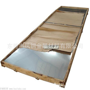 供应Cul3Ni3Al铝白铜 铜镍合金板 白色铜棒 铝白铜线0.4 0.5 0.7