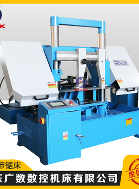 数控锯床GHS4235数控锯床卧式双立柱金属带锯床数控系统数控锯床