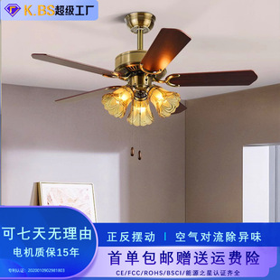 美式变频客厅风扇灯铁叶复古餐厅52寸吊扇灯拉绳电风扇工厂批发