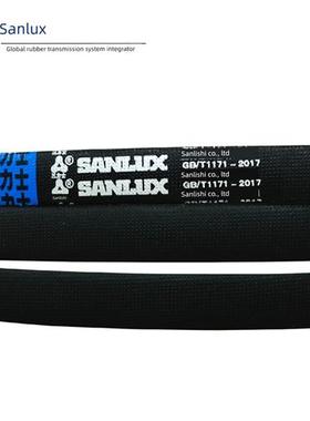 三力士工业皮带三角带c型传送带大全C型号C1000 C1346 C1676C1800