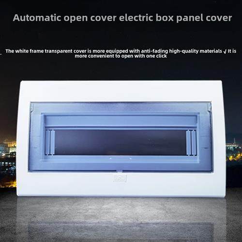 家用配电箱盖电箱盖塑料板盖强电流板盖隐蔽仪表箱盖电箱盖电路盖,电子/电工,家用场景面板,淘宝优惠券,粉丝福利购,淘宝优惠卷