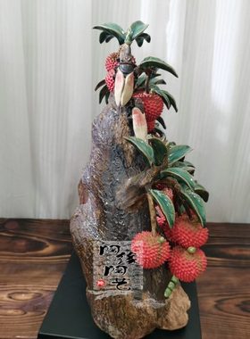 高档荔枝 满红陶瓷堂树  摆件  湾公仔石工艺品玄关电视柜大型