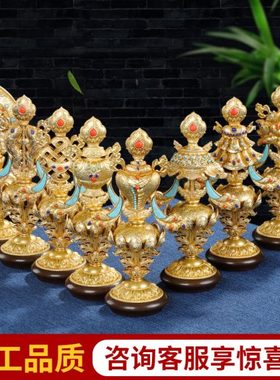 高档宝黄铜吉祥八慧前级宝藏式密宗八供供佛八吉祥摆件佛收藏用品