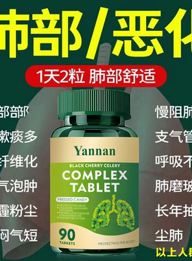 进口槲皮素肺结节消除美国街皮解皮斛皮清肺洗肺润二氢榭皮素