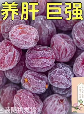 【给肝洗个澡】30倍水飞蓟软糖m芡q实护加班熬夜肝去黄气竖纹养生