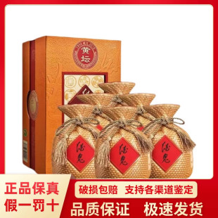 酒鬼酒黄坛献礼馥郁香型468ml*6盒整箱装52度白酒高端送礼