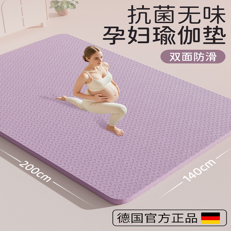 无味超大舞蹈垫140cm跳绳减震10mm厚地垫TPE健身垫加长双人瑜伽垫