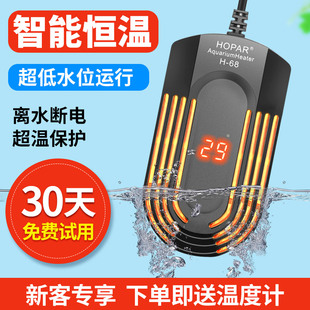 鱼缸加热棒乌龟专用加热器离水断电乌龟缸小型迷你自动温控恒温器