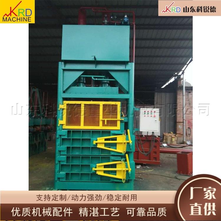 生活垃圾打包设备 冬季棉衣处理液压机 立式小型废纸自动压缩设备