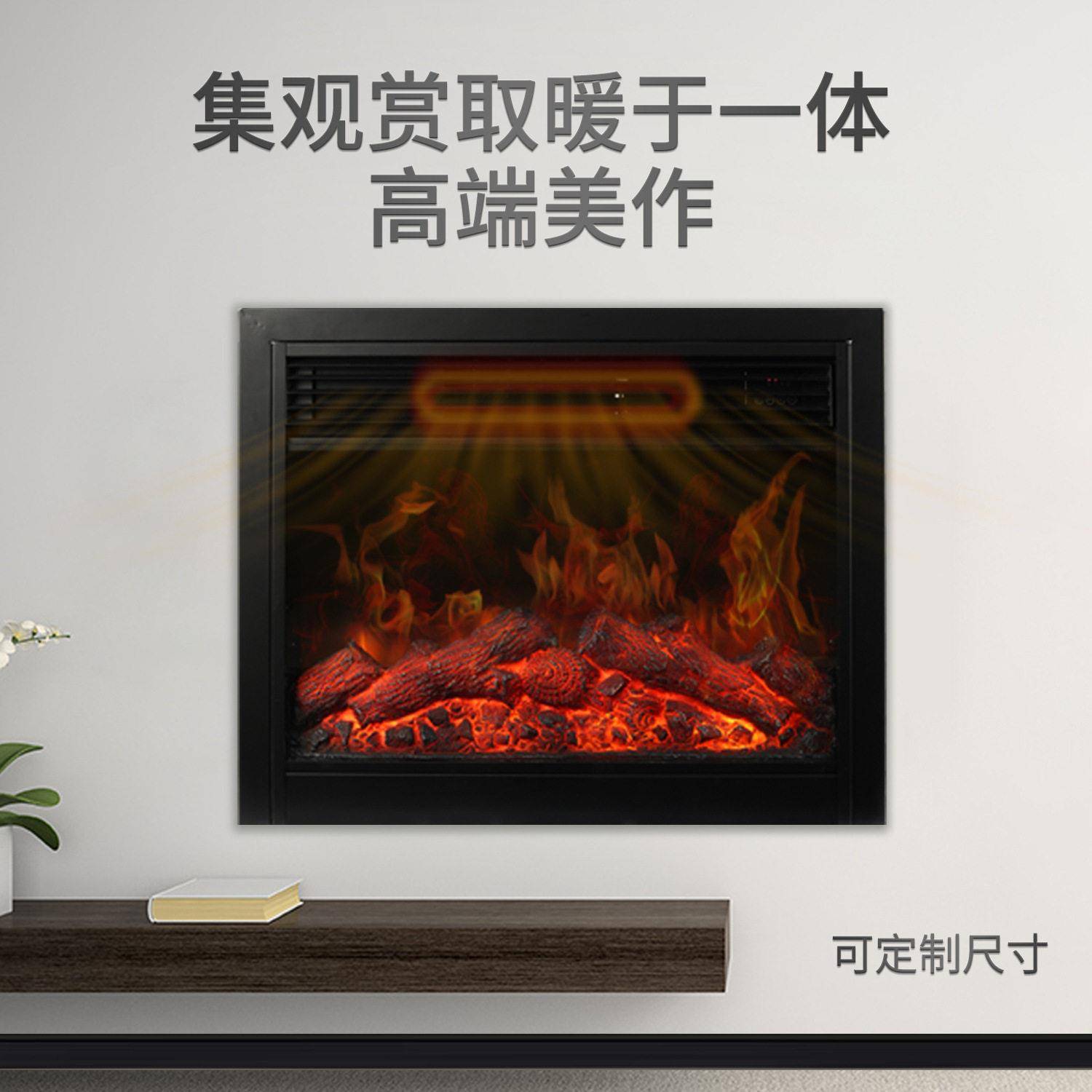 欧式电子壁炉芯 家用取暖发热器 3D仿真火焰装饰炉芯暖风机嵌入式