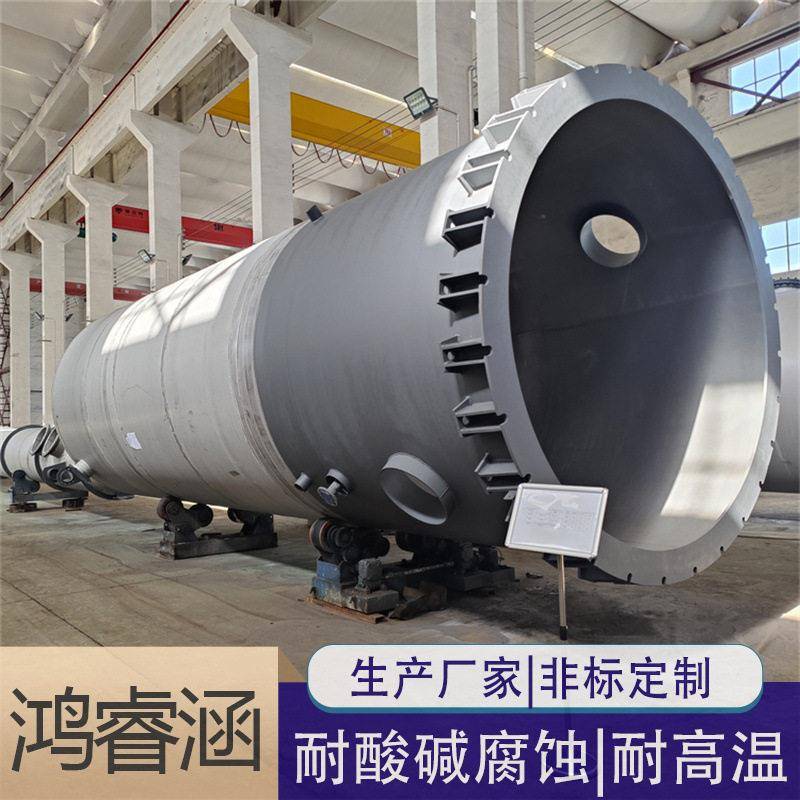 钢衬四氟塔器 脱硫脱酸塔 空气净化装置 按需选择