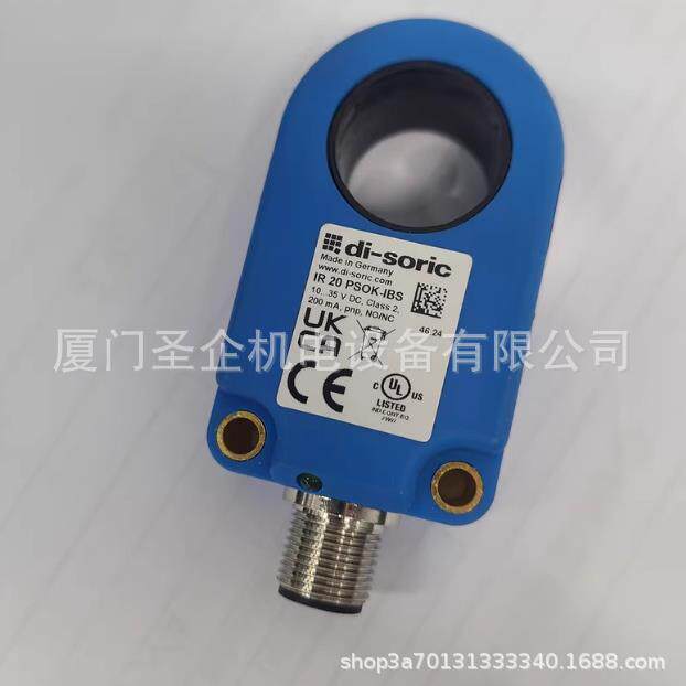 DI-SORIC德硕瑞IR 20 PSOK-IBS 环形传感器 电感式传感器