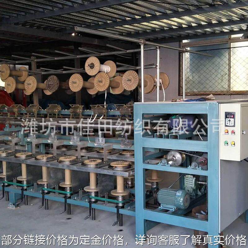 供应加捻机棉纱合股机捻线机 各种型号立式合股捻绳机络筒并捻机