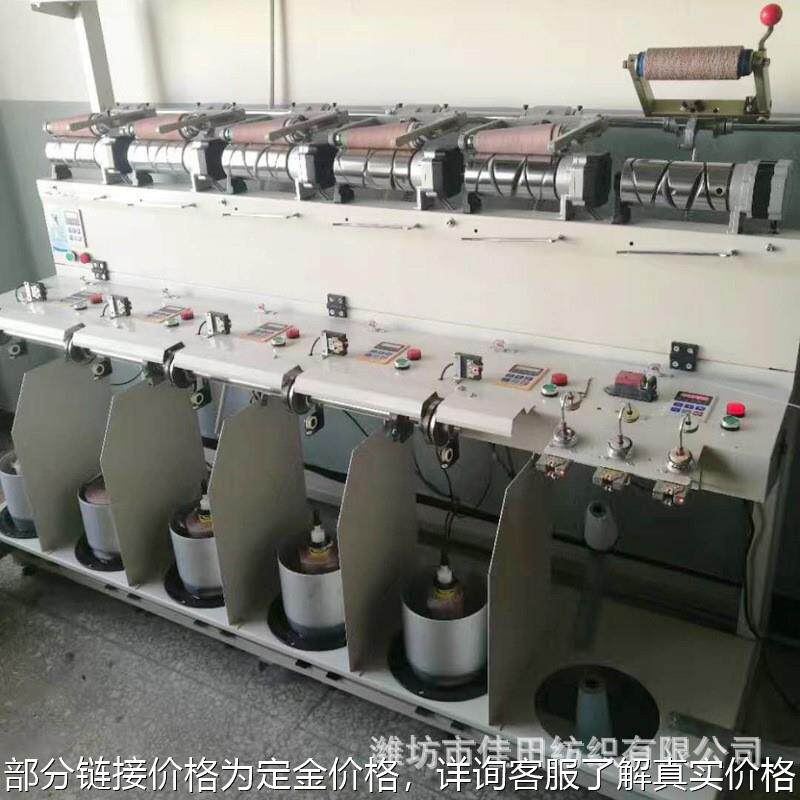 高速捻线机纺织设备小型并纱制绳机化纤棉纱并纱捻线机合股加捻机