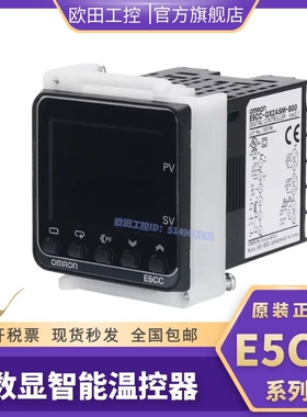 欧姆龙温控器E5CC-QX2ASM-800 RX2ASM CX2ASM QX2DSM-801 802 804