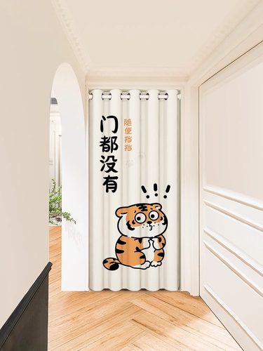 2026新款免打孔门帘隔断帘