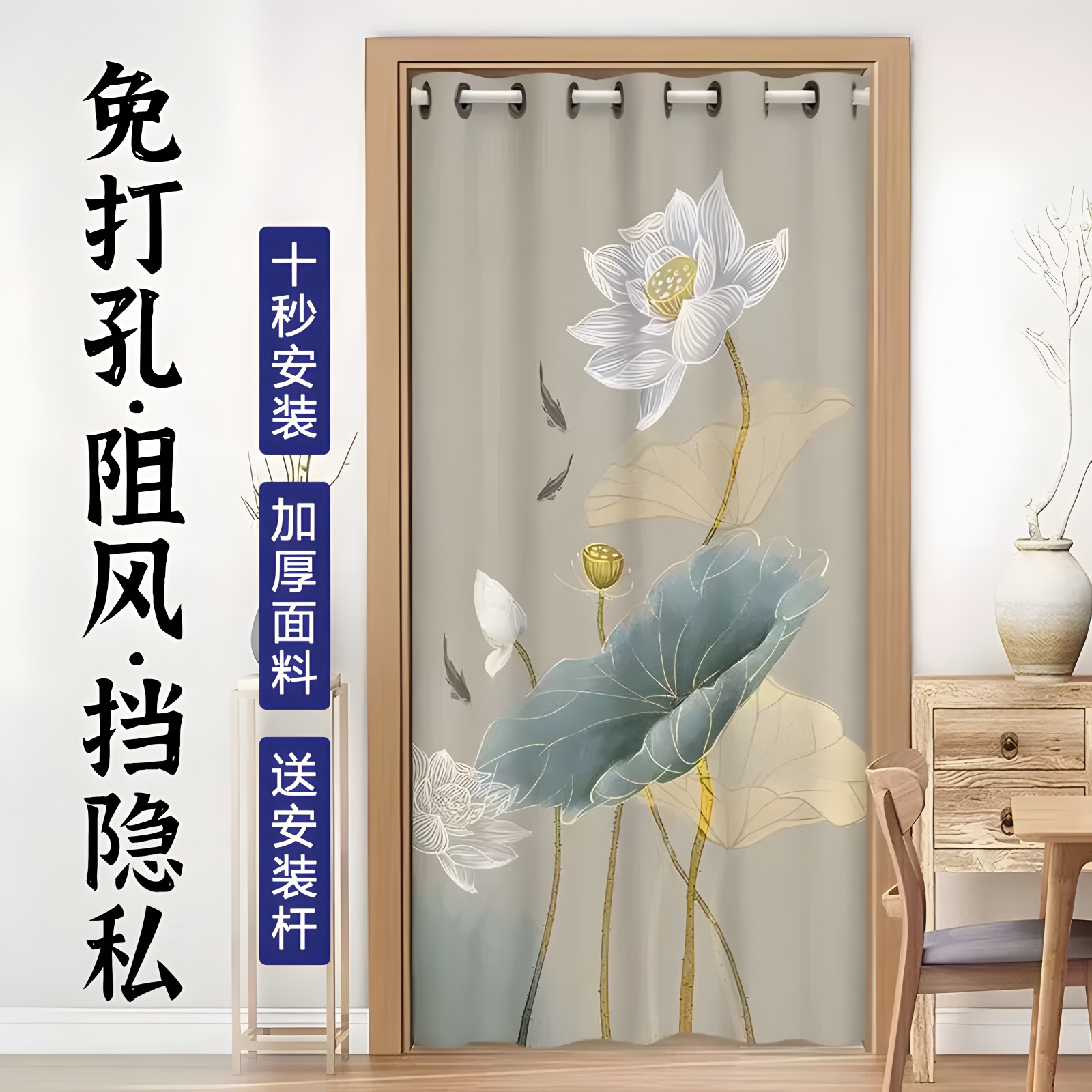 夏枳旗舰店绒布2024空调隔断帘