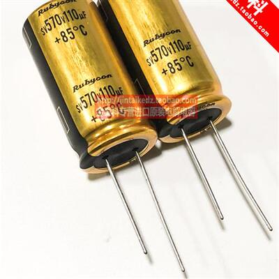 红宝石电解电容 570V110UF 18X35 SV 替450V100UF 发烧胆机电容