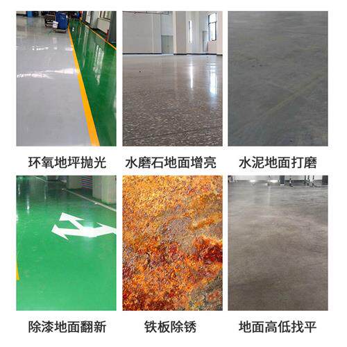 环氧地坪研磨机水泥混凝土地面无尘打磨机旧地面除漆翻新水磨石机