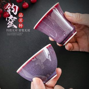 爆款李斌五大名窑钧瓷茶杯陶瓷茶杯功夫茶具品茗杯主人杯家用喝茶