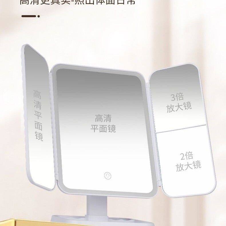 台式贝壳折叠双开门可调节镜子补光镜带灯化妆镜收纳梳妆镜led灯