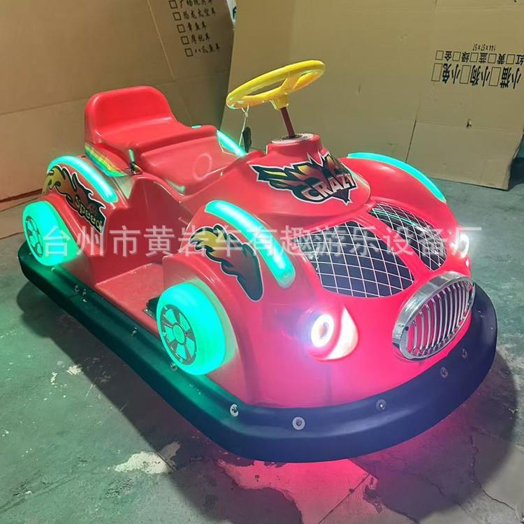 爆款新款儿童双人坐碰碰车卡丁车万达吾悦广场夜市公园摆摊电动游