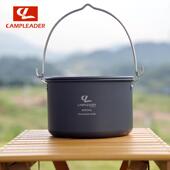 爆款 户外铝合吊锅野餐单锅5 6人野炊具大锅营地锅套锅不粘锅露营