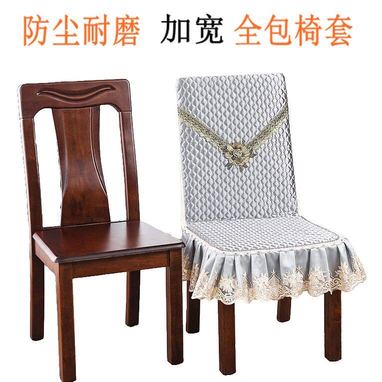 高端新中式四季加棉加厚椅子套罩桌布一体家用餐桌坐垫防滑垫套装