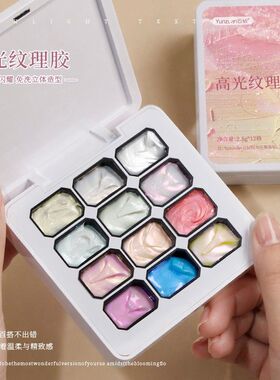 云钻珍珠极光醋酸美甲百搭高光纹理甲油胶新款绸缎模具造型胶