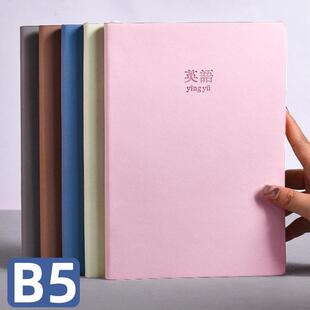 爆款B5仿皮科目本笔记本子学生课堂超厚读书笔记本好词好句摘抄记