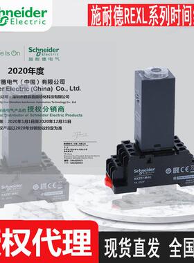 爆款原厂REXL2TMP7REXL2TMBDREXL4TMP7REXL4TMBD现货全国联保