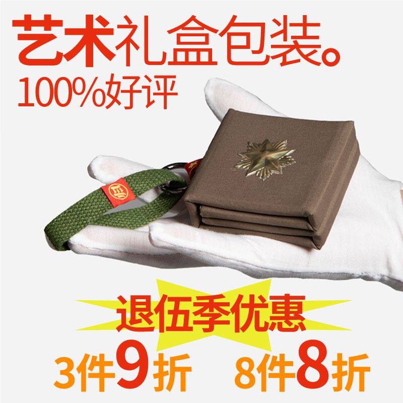 00后退伍礼物乘愿而归军旅艺术退伍礼物迷你被子豆腐块挂件