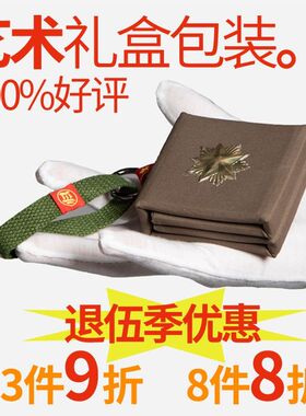 00后退伍礼物乘愿而归军旅艺术退伍礼物迷你被子豆腐块挂件