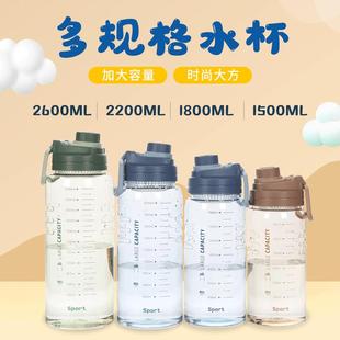 爆款户外运动健身1.5L太空杯小清新透明大容量水壶密封防漏塑料水