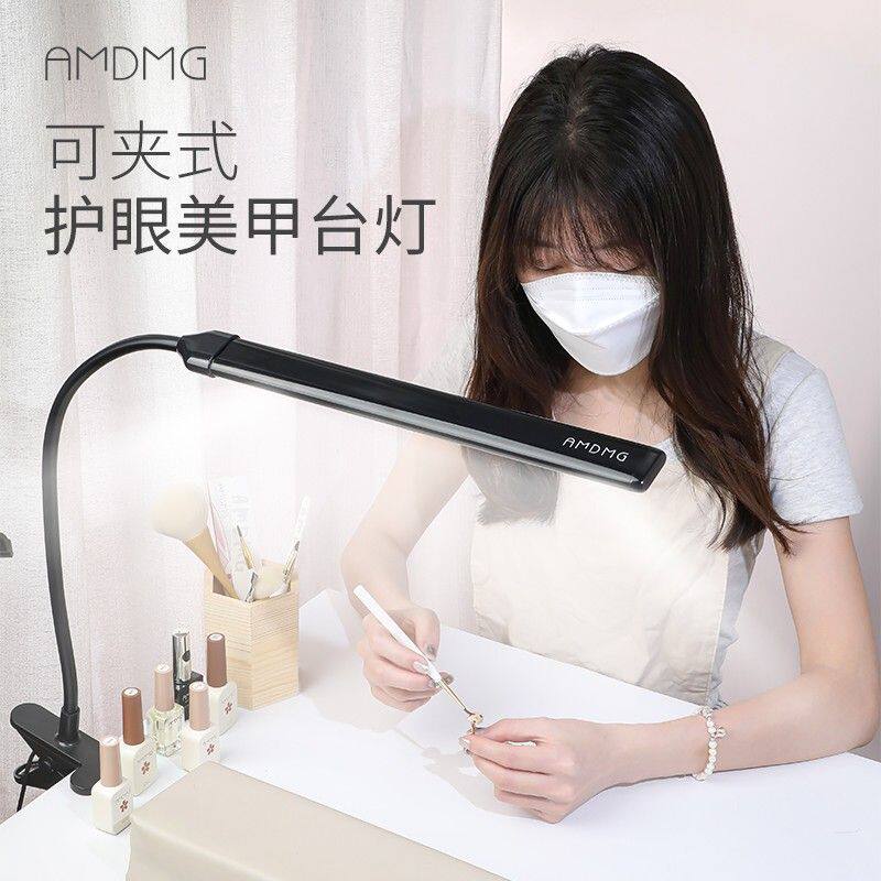 AMDMG可夹式指甲做款补光灯照明工作护眼电动专业速干专用led灯具