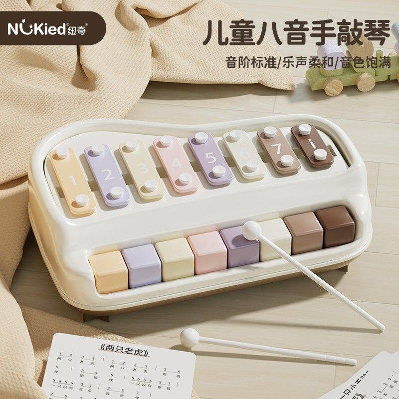 纽奇儿童益智音乐手敲琴宝宝八音琴小孩玩具婴儿钢琴早教启蒙乐器