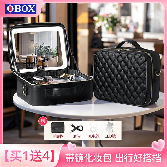 OBOX全屏镜子带灯化妆包外出随身携带大容量便携出行化妆品收纳包