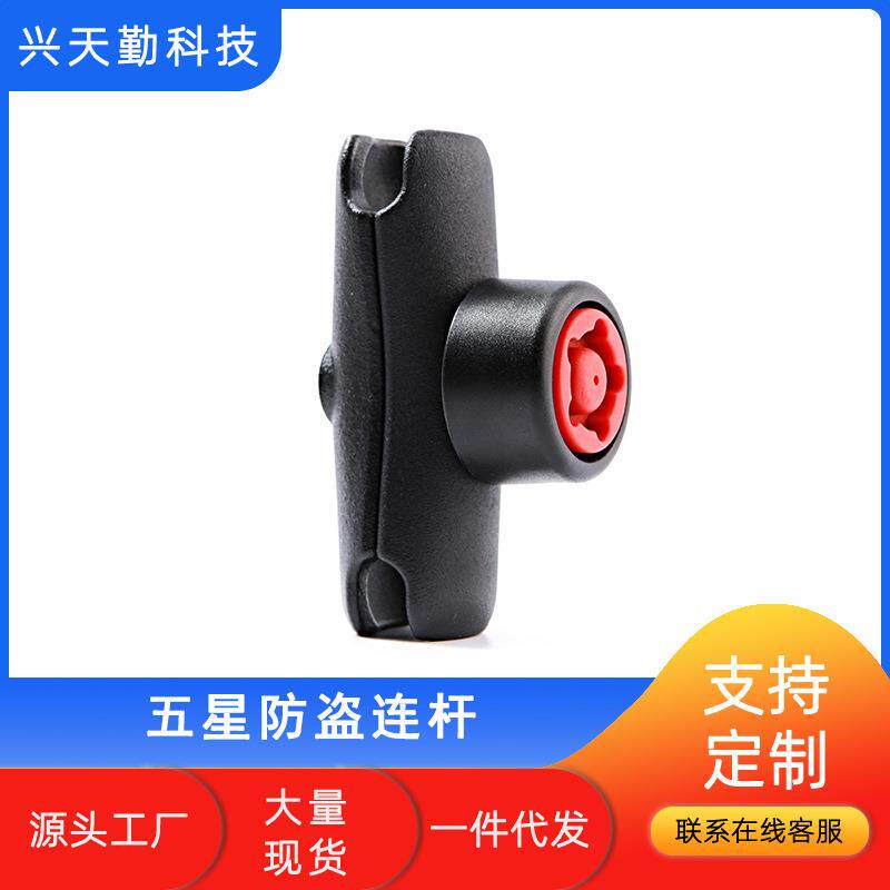 爆款现货手机防盗支架配件夹臂连杆防盗锁防手拆螺母M6五星防盗螺