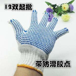 爆款J005B胶点劳保手套+12双/起义乌百货两元2元二元小商品厂家