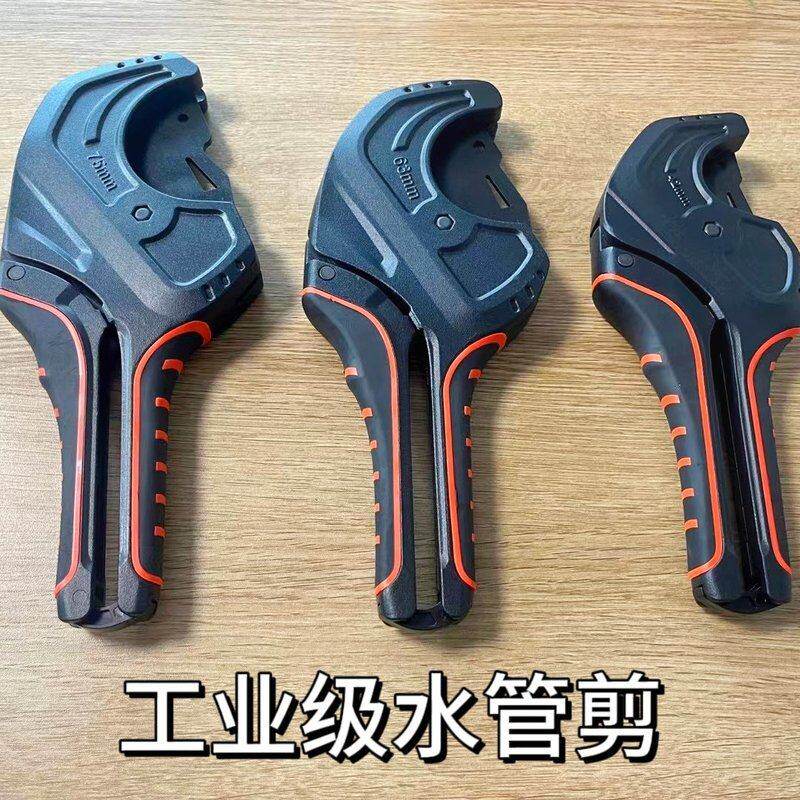 管子割刀ppr高档管剪刀水管割刀pvc管刀切管器管子切ppr热熔器
