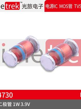 爆款Timetrek二极管稳压管ZM47301W3.9VLL41