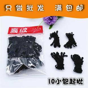 爆款A050B全黑皮筋+10起头饰品发绳发圈两元店2元二元百货厂家