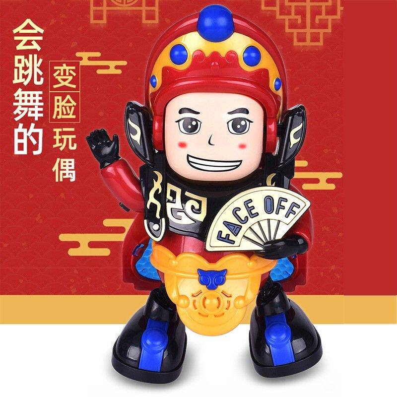 婴幼儿童玩具1-2岁半0男孩6-12个月女宝宝益智力音乐电动变脸娃娃