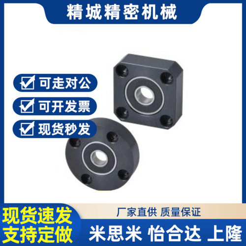 带座轴承-对边法兰型BFF41/42/46-698ZZ/608ZZ/628ZZ/6800ZZ